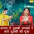 Kirti Singh