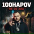 100HAPOV