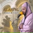 Muadh El Kholti