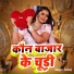 Arbaj