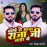 Deepak Sahani