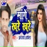 Ananjay Akela