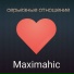 Maximahic