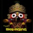 Arabinda Muduli
