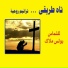Коптская - Coptic