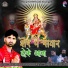Hadman Bidasar