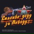 Кирилл Потылицын feat. Елена Морозова