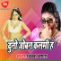 Atal Bihari