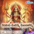 Ramana Ceelam
