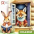 Иван Барабан, Дмитрий Васянович, Сказки