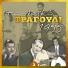 Πόλυ Πάνου