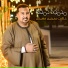 محمود جمعة