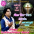Sukhwinder Sona