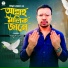 Yousuf Rayhan
