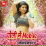 Shivani Priya