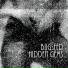 Bugseed