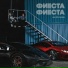Аш 23, DANU