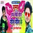Kundan Bihari Yadav