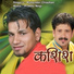 Mahinder Chauhan