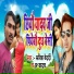 Satish Bedardi, JP Yadav