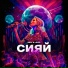 d.j.saloha - песня пацанов 2023 - 006