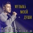 Андрей Картавцев