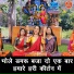Komal Gouri