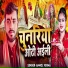 Anmol Verma