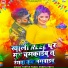 Tuntun Yadav, Punita Priya