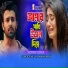 Modhu Khan