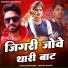 mukesh ratadiya
