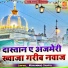 Mohammmad Shafiq