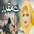 Taiba