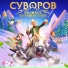 https: vk.com public music rg