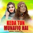 Iqbal Kanwal