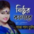 Shanta Pal Tuli