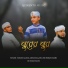 Ruhan Alam, Arfaz Billah, Md Imran Nazmi