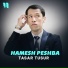 Tasar Tusur