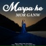 Lakhan Miraj feat. Pooja Mehra