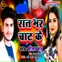 Pritam Babu