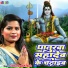 Gudiya Singh Nirmala
