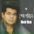 Monir Khan