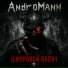 AndroMann