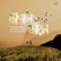 Rupam Borah, Nilutpall Kakati, Tonushree Bora