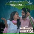 Rupak Tiary, Tarishi Mukherjee