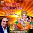 Deepak Kumar