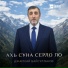 Джамлай Байсултанов