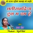 Usha Drant