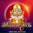 Abdul, Chintu Ladla