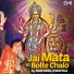 9 Ambe tu hai jagdambe kali j